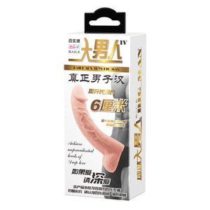 High Stretchy Penis Extended Sleeve Elastic TPR material