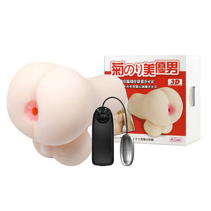 Men's Masturbator Toy Attached Vibrating Egg